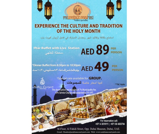 Restaurante mumtaz mahal arabian courtyard hotel & spa bur dubai Restaurante mumtaz mahal arabian courtyard hotel & spa bur dubai